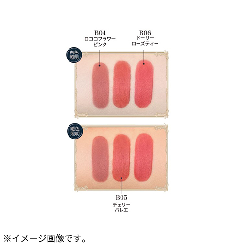フラワーノーズ（Flower Knows） シフォンマットリップ B04 ロココ