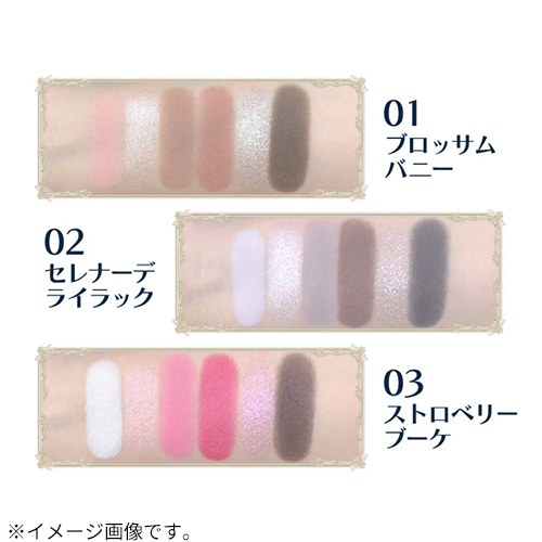 フラワーノーズ（Flower Knows） ロコシフォンアイパレット 03