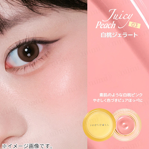 JUDYDOLL ぷにさらスライムチーク 03 白桃ジェラート｜【ハンズネット