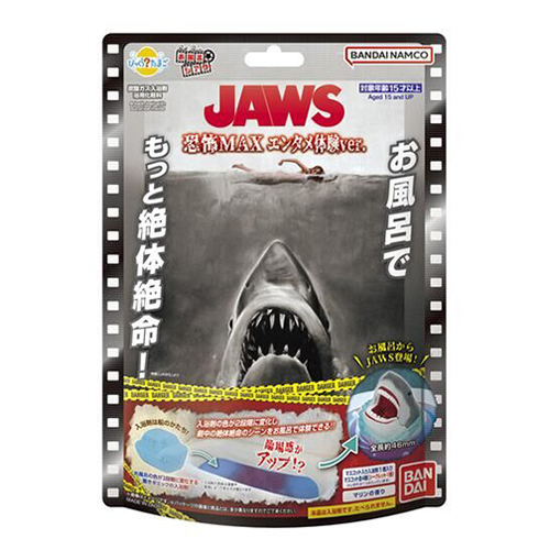 バンダイ びっくらたまご お風呂シアター JAWS 恐怖MAXエンタメ体験ver