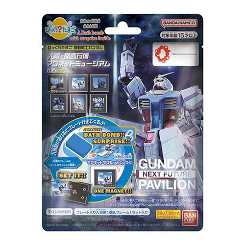 ガンダム　びっくらたまご　セット 多種多数　レア　限定 楽天市場】【数量限定】バンダイ BANDAI びっくらたまご 機動