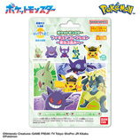 バンダイ びっくらたまご ポケットモンスター モンスターボール
