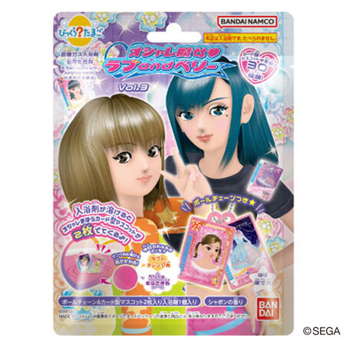 バンダイ びっくらたまご オシャレ魔女 ラブandベリー Vol.3｜【ハンズ