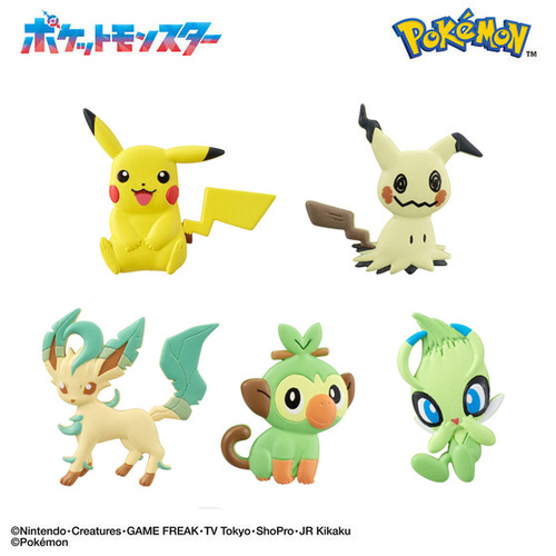 びっくらたまご びっくらたまご ポケモンわかるかな？ 草むらのぼう
