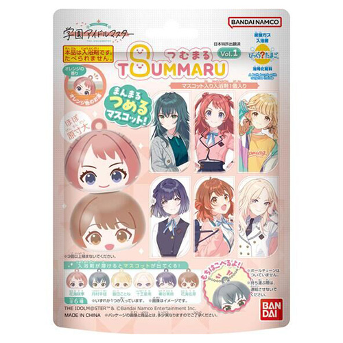 バラ売可　ユーフォルビオイデス　ピグマエア　ムルチ※カタチ製作所渋谷英一おまけ付 バンダイ びっくらたまご つむまる 学園アイドルマスター vol.1