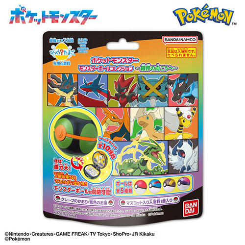 バンダイ びっくらたまご ポケットモンスター モンスターボール