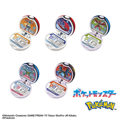 ポケットモンスター　玉如意 バンダイ びっくらたまご ポケットモンスター モンスターボール