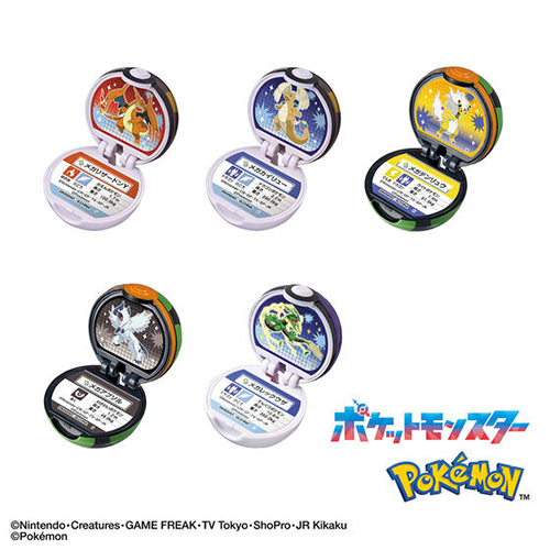 バンダイ びっくらたまご ポケットモンスター モンスターボール