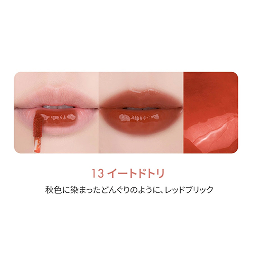 計42点　リップ類まとめ　ロムアンド 楽天市場】COSME Re:MAKE 【 ロムアンド正規代理店】ジューシー