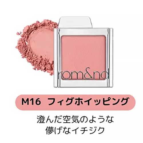 ロムアンド（rom＆nd） スライドインシングル マット M16 フィグ