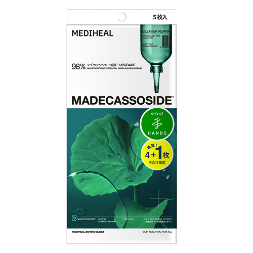 お買い得】 メディヒール（MEDIHEAL） マデカソシド エッセンシャル