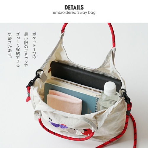 ムーミン（MOOMIN） 刺繍デザインの2wayバッグ RMPK-02 グレー