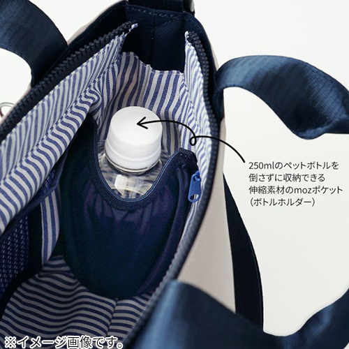 モズ（moz） 2way ショルダーバッグ ZZRK－04 ブラック｜【ハンズ