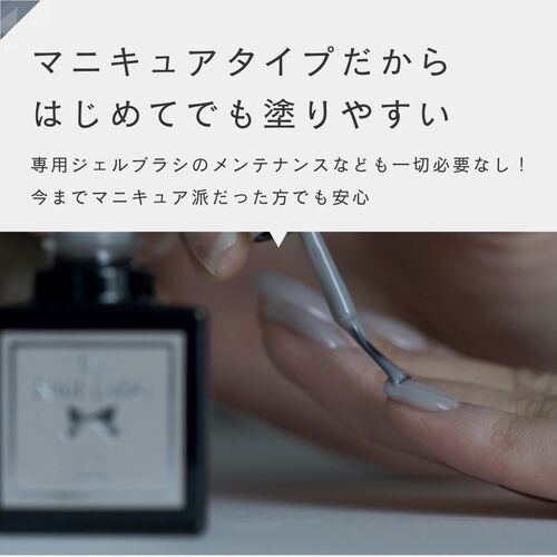 バイネイルラボ（by Nail Labo） マグネットカラージェル MG06