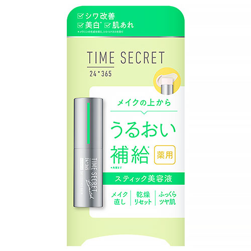 タイムシークレット 薬用デイエッセンスバーム A ベルガモットブリーズ