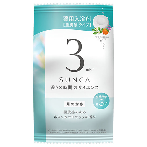 スンカ（SUNCA） 入浴剤 月のかさ 40g｜【ハンズネットストア】