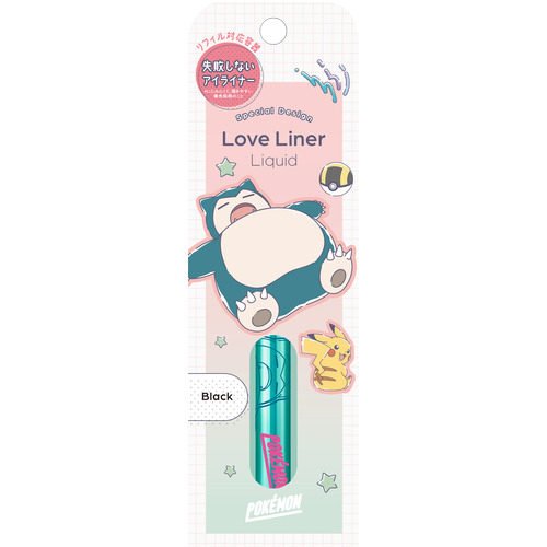 ラブライナーポケモンデザイン 発売記念キャンペーン開催 | Love