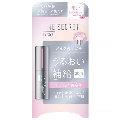 タイムシークレット 薬用デイエッセンスバームA サクララッシュの香り