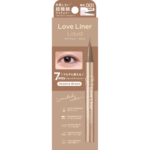 ラブ・ライナー（LoveLiner） リキッドアイライナー カラー