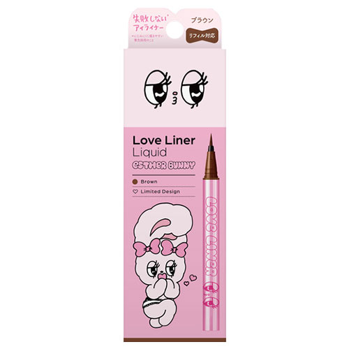ラブ・ライナー（LoveLiner） リキッドアイライナー R5 エスターバニー