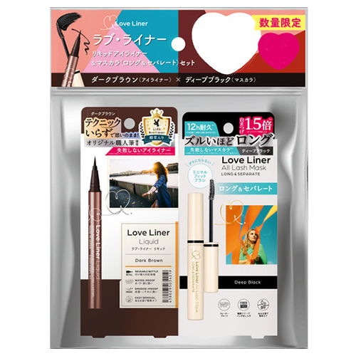 お買い得】 ラブ・ライナー（LoveLiner） リキッドアイライナー