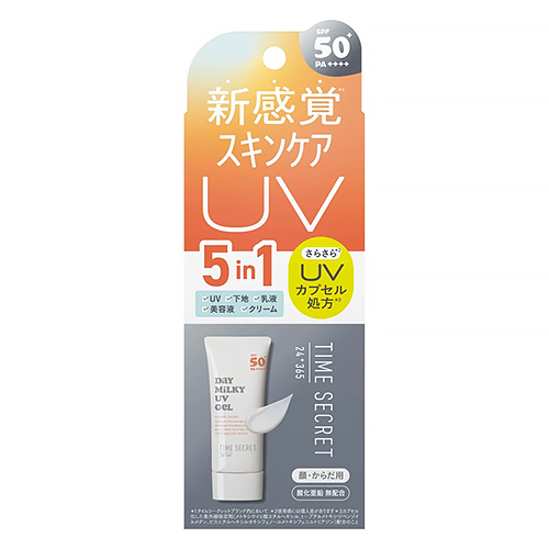 エヌオーガニック（N organic） Vie バリアクリーム 47g｜【ハンズ