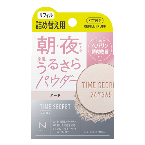 タイムシークレット 薬用うるさらパウダー リフィル（詰め替え用・パフ
