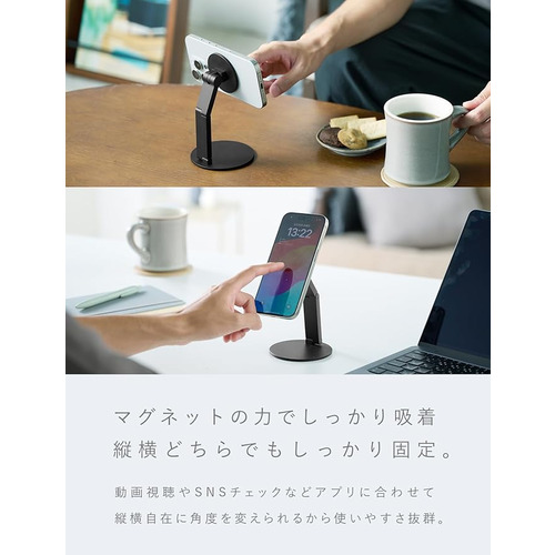 シーアイオーメイト（CIO Mate） Magnet Stand ライトブラック