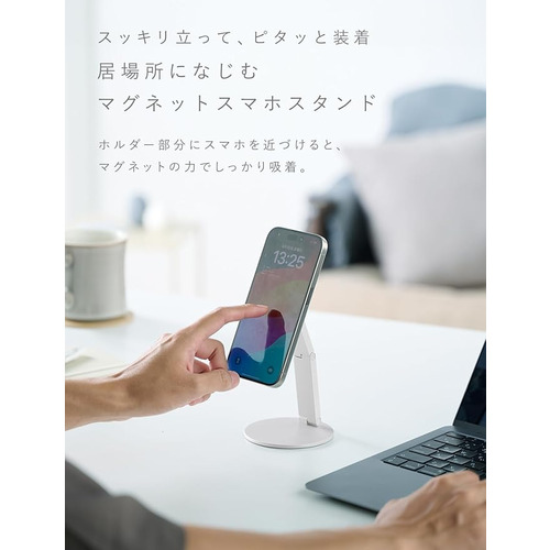 シーアイオーメイト（CIO Mate） Magnet Stand ナチュラルホワイト