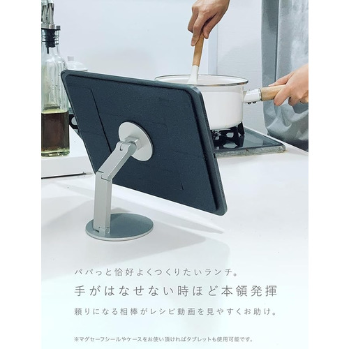 シーアイオーメイト（CIO Mate） Magnet Stand ナチュラルホワイト