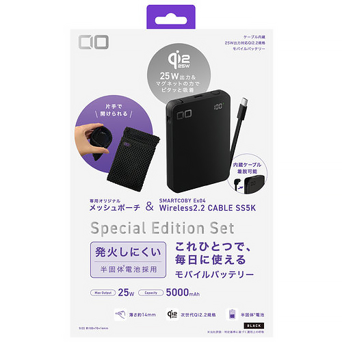 シーアイオー（CIO） SMARTCOBY Ex04 Wireless2.2 5000mAh スペシャル