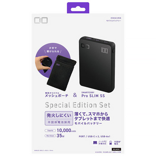 シーアイオー（CIO） SMARTCOBY Pro SLIM ブラック｜【ハンズネット