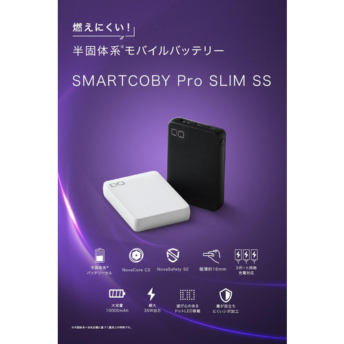 シーアイオー（CIO） SMARTCOBY Pro SLIM ブラック｜【ハンズネット