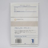 フランクリン コンパクトサイズ プロジェクト・プランナー 53069