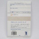 フランクリン コンパクトサイズ プロジェクト・タスクマップ 53071