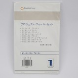 FP プロジェクトフォーム 57173 コンパクト