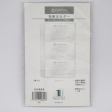 FP CO 名刺ホルダー 52602 2枚入り