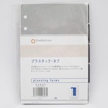 FP COプラスチック・インデックス・タブ 52607