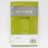FP PO スケール付下敷 57152