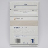 FP CO価値観ミッション 52928 各25枚入