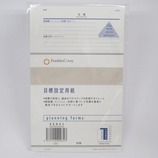 FP CO 目標設定用紙 52931 50枚入
