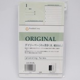 フランクリン ポケットサイズ フリーデイリー オリジナル 52968