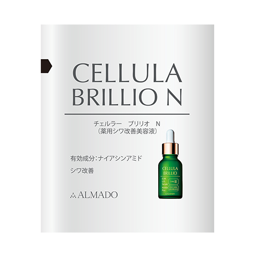 お買い得】 アルマード チェルラーブリリオ限定セット 50％増量