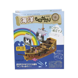 アイスタジオ 海洋ものがたり CC20