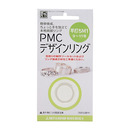PMC デザインリング 平打M1(9〜11号用)