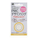 PMC デザインリング 甲丸M3(15〜18号用)