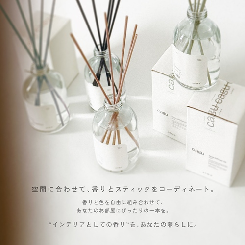 カグ（cagu） リードディフューザーオイル ナチュラネスト 240mL