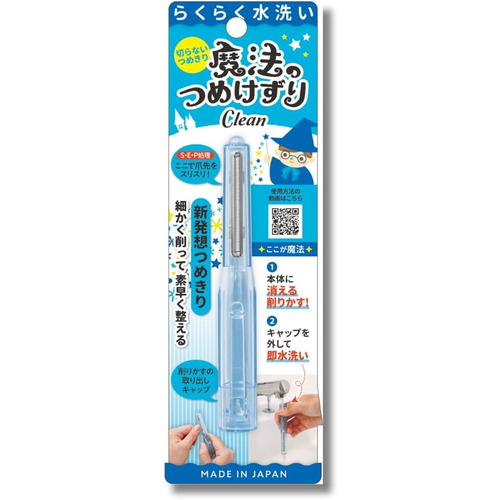 松本金型 魔法のつめけずり Clean ブルー｜【ハンズネットストア】