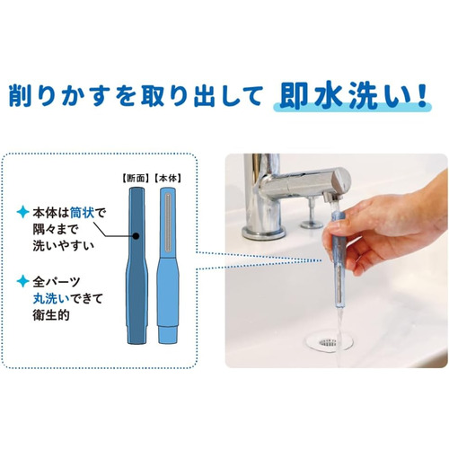 松本金型 魔法のつめけずり Clean ブルー｜【ハンズネットストア】