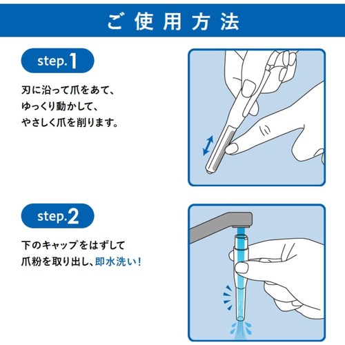 松本金型 魔法のつめけずり Clean イエロー｜【ハンズネットストア】